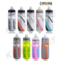 CAMELBAK PODIUM CHILL INSULATED 620ML BPA FREE BIKE WATER BOTTLE - ASRTD COLOURS