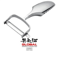 New GLOBAL GS69 Stainless Steel 79615 5cm Y Peeler W/ Serrated Edge GS-69 